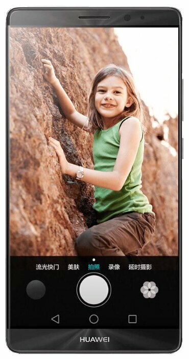Телефон Huawei Mate 8 64GB - ремонт камеры в Иркутске